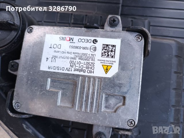  Биксенонов Десен фар кия просиид, снимка 8 - Части - 39699320