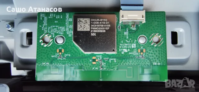 SONY KD-65X85J със счупена матрица ,AC21162-5LF ,1-009-724-11 ,TD-0001 ,DHUR-SY63 ,1-009-471-11, снимка 13 - Части и Платки - 48275176