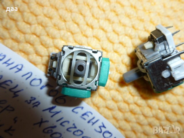 продавам 3Д аналогов сензор за палец, снимка 4 - Xbox конзоли - 39007657