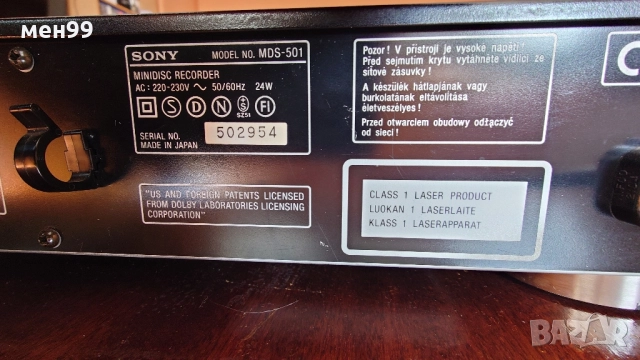 Минидиск дек Sony MDS 501, снимка 5 - Декове - 52264358
