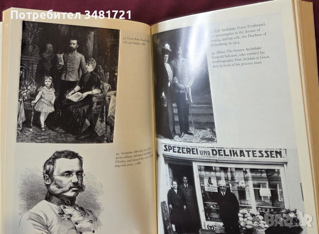 Хабсбургите - въплъщението на империята / The Habsburgs. Embodying Empire, снимка 11 - Художествена литература - 53749380