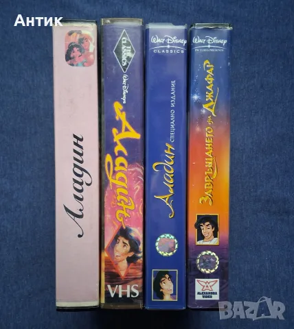 Лот Видеокасети VHS Аладин / Анимация, снимка 3 - Анимации - 55962407