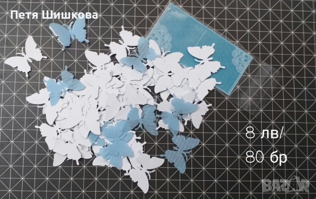 Хартиени пеперуди за декорация, снимка 2 - Други - 51512377