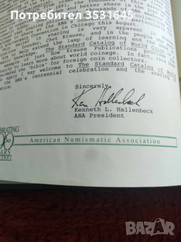 Два каталога за световни монети луксозно издание, снимка 4 - Специализирана литература - 42275015