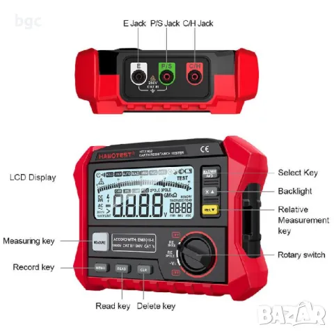 НОВ Цифров уред за измерване на земно съпротивление Мегаомметър Habotest HT2302 0 Ω - 4 kΩ 200 V, снимка 7 - Друга електроника - 49115749