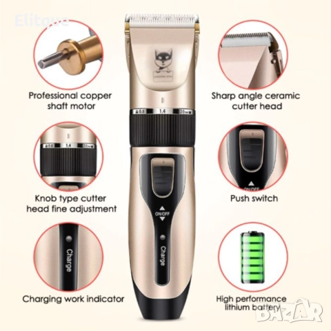 Професионална машинка за подстригване на домашен любимец SHAV76