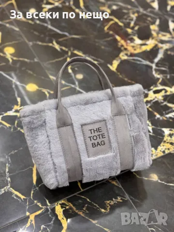 The Tote Bag Дамска Чанта - Налични Различни Цветове Код D1777, снимка 4 - Чанти - 48972266