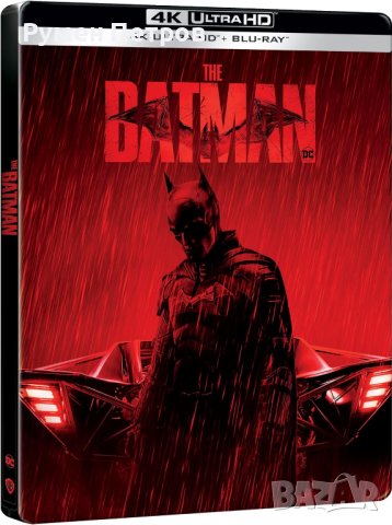 THE BATMAN - Special BATARANG Double 4K Blu Ray Steelbook Limited Edition - с БГ субтитри, снимка 4 - Blu-Ray филми - 42564911
