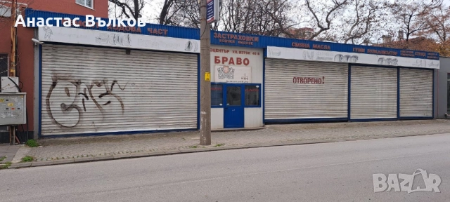 АВТОСЕРВИЗ