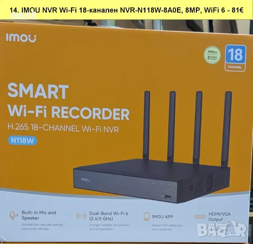 12 вида Wi-Fi IP камери IMOU Bullet 3 2C, Cruiser 2 2C Dual SC 4G, Cell PT Lite, AOV PT 4G sim и NVR, снимка 13 - IP камери - 55011668