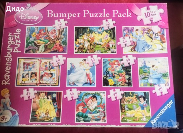 Детски пъзели "Принцеси", "Принцеса София", "Червената шапчица", снимка 3 - Игри и пъзели - 41327261