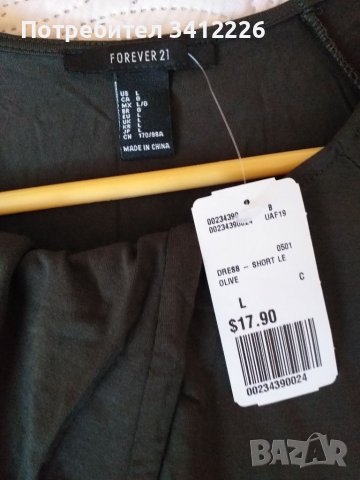 Дамска туника Forever 21 L, снимка 2 - Туники - 39592650
