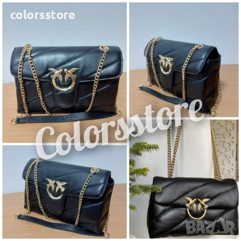 Черна чанта Pinko кодSG100H