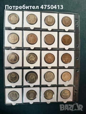 15 бр. монети 1300 години България, снимка 4 - Нумизматика и бонистика - 53749978