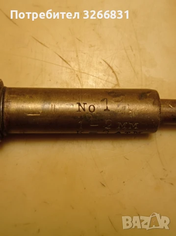 горелка за оксижен N 1, снимка 4 - Други инструменти - 50682293