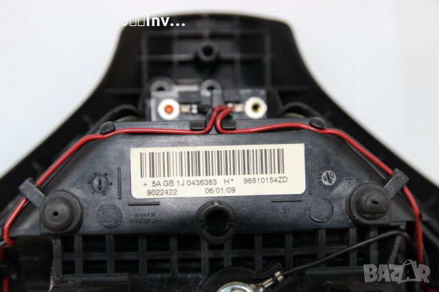 Аirbag волан Peugeot 308 (2007-2013г.) Пежо 308 / 96810154ZD, снимка 4 - Части - 36164650