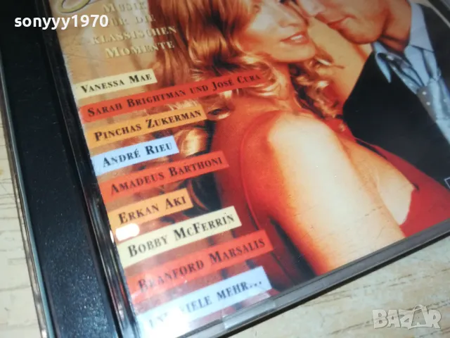 KUSCHELL KLASSIK X2 CD 0905251731, снимка 13 - CD дискове - 50222998