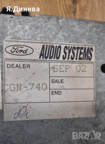 Касетофон Ford 2014, снимка 5 - Аксесоари и консумативи - 52171940