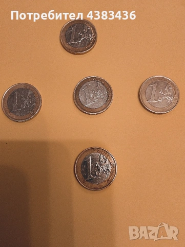 монети от 1 евро
