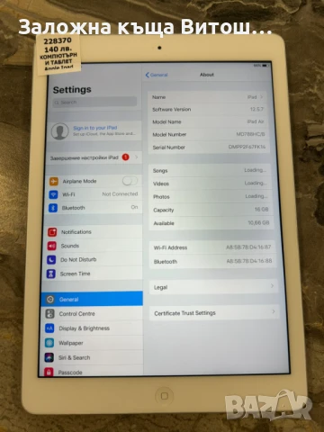 iPad Air MD788HCB 16Gb , снимка 2 - Таблети - 50453910