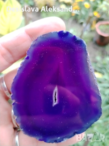 Ахат от Бразилия 