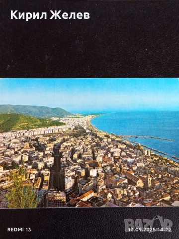 Четири пощенски картички ТЕНЕРИФЕ, МАРСИЛИЯ, САЛЕРНО за КОЛЕКЦИЯ 33026, снимка 3 - Филателия - 51700784