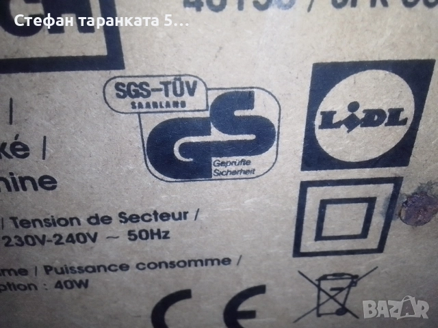 Караоке тонколона , снимка 8 - Тонколони - 52014888