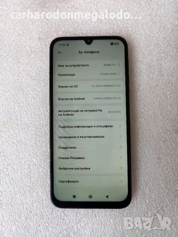 Xiaomi Redmi 15C 256GB + 8GB RAM Перфектен Като Нов, снимка 3 - Xiaomi - 56049225