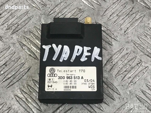 Модул VW Touareg,4.2i,2005г.