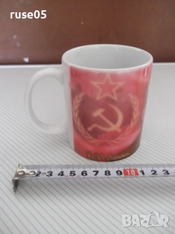 Чаша "СССР" порцеланова, снимка 3 - Чаши - 53848152