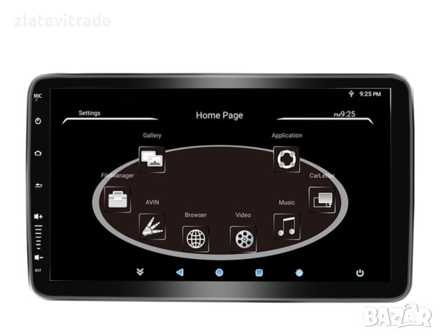 Андроид Монитор 10.1" За задните седалки, 306