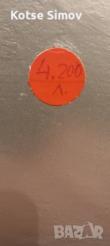 Немска желязна туба 5л.Алуминиева 4.200л. , снимка 3 - Аксесоари и консумативи - 53848926