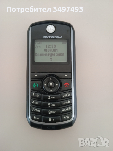 Телефон с копчета за разговори Моторола с чисто нова батерия, снимка 3 - Други - 44714435