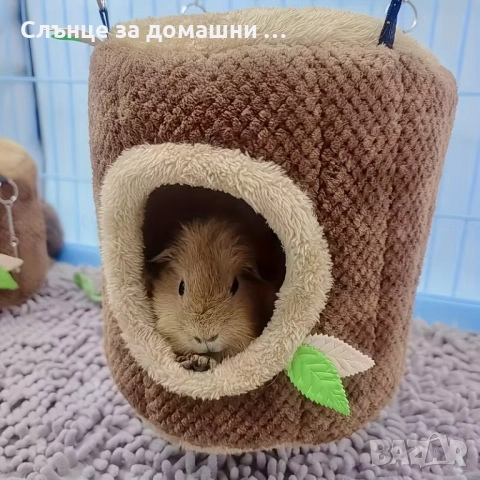 Къщичка за гризачи., снимка 3 - За гризачи - 52420541
