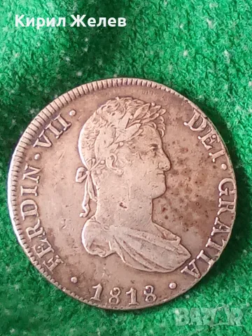 Стара сребърна монета от 1818 година крал Фернандо 7 Испания 28495