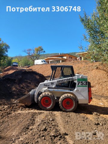 Услуги с  Бобкат мини челен товарач Bobcat, снимка 1