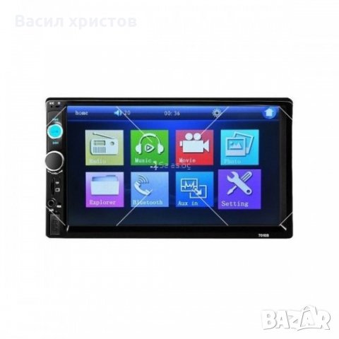 МОБИЛЕН СТЕРЕО MP5 PLAYER 7 ИНЧА TOUCHSCREEN И МУЛТИМЕДИЯ ЗА КОЛА С GPS НАВИГАЦИЯ 7010B, снимка 2 - Аксесоари и консумативи - 35978129