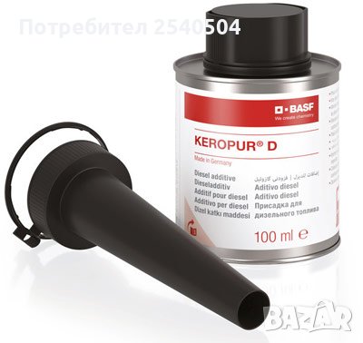 BASF Keropur - наливна добавка за дизел, снимка 3 - Аксесоари и консумативи - 38517793