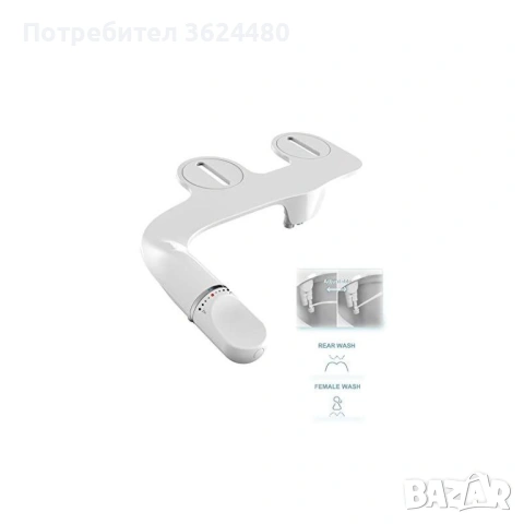  Хигиенен Душ за Тоалетна тип биде 4689, снимка 6 - Други стоки за дома - 53231879