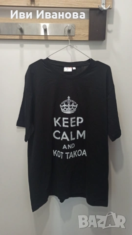 Мъжка блуза със забавна щампа KEEP CALM AND KOT TAKOA