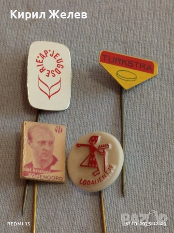 Лот рекламни значки 20 броя стари редки за КОЛЕКЦИЯ ДЕКОРАЦИЯ 50249, снимка 6 - Колекции - 52245170