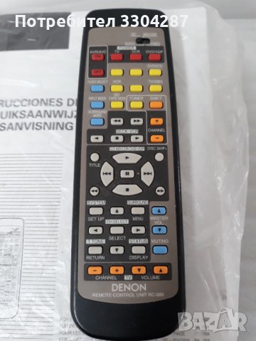 DENON дистанционно за ресийвъри