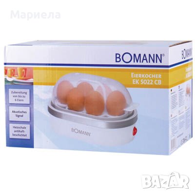 Продавам нова яйцеварка за 6 яйца Bomann EK 5022 CB - egg boiler, снимка 4 - Уреди за готвене на пара - 39667774