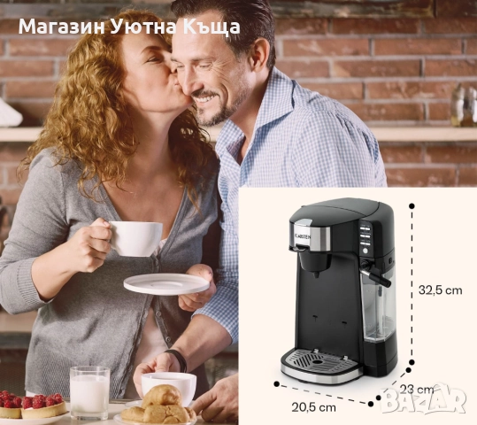 НОВА Немска Кафемашина с Гаранция Klarstein 5в1, снимка 5 - Кафемашини - 51963781