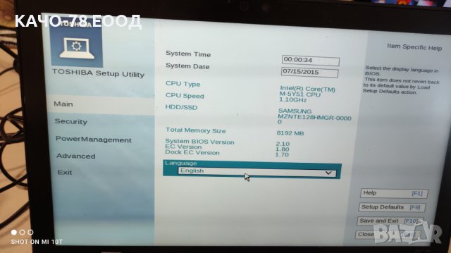 Лаптоп Toshiba Portege Z20t-B, снимка 2 - Части за лаптопи - 41951244