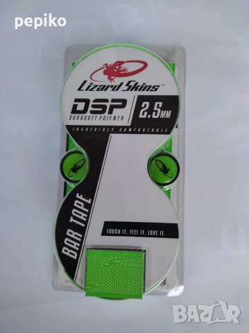 Продавам колела внос от Германия гюделин кормилна лента Lizard Skinds 2.5