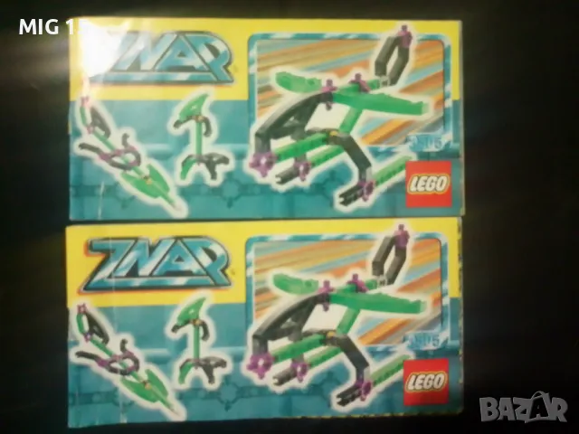 Инструкции за Lego ZNAP ( 4 броя )., снимка 4 - Колекции - 49228298
