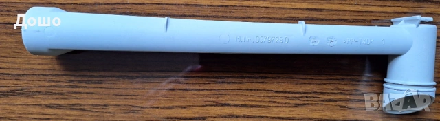 Miele M.Nr. 05797280 адаптор/ тръба за подаване на вода , снимка 2 - Съдомиялни - 53279841