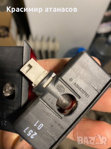 Плафон на короте за Мерцедес ц-класа w204.A2048207901, снимка 3 - Аксесоари и консумативи - 34671037