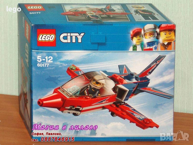 Продав LEGO CITY 60164 60167 60177 60178 60198 60200 60205 60206 60212 60213 60218 60219 60220 60221, снимка 3 - Конструктори - 48120396